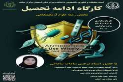 ادامه تحصیل در رشته علوم آزمایشگاهی آینده‌ات را با آگاهی بساز!