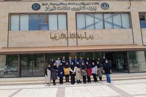 بازدید از پارک فناوری و مرکز رشد علوم دارویی دانشگاه علوم پزشکی شیراز توسط دانشجویان استعداد درخشان