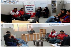 آغاز به کار کانون دانشجویی هلال احمر دانشکده پیراپزشکی استهبان