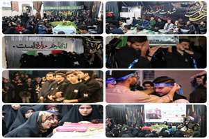 مراسم تشییع و استقبال از پیکر مطهر شهید گمنام با میزبانی دانشکده پیراپزشکی استهبان