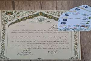 کسب مقام سوم کشوری مقدماتی در رشته حفظ توسط خانم منصوره محبی