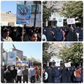 حضور کارکنان دانشکده پیراپزشکی استهبان در راهپیمایی یوم‌الله ۱۳ آبان
