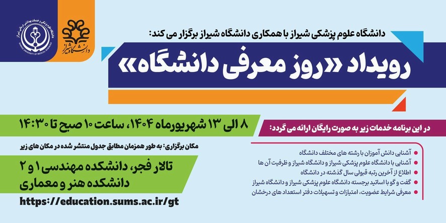 Open day
