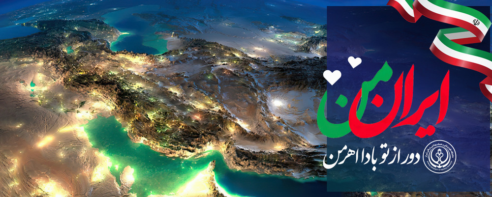 iran