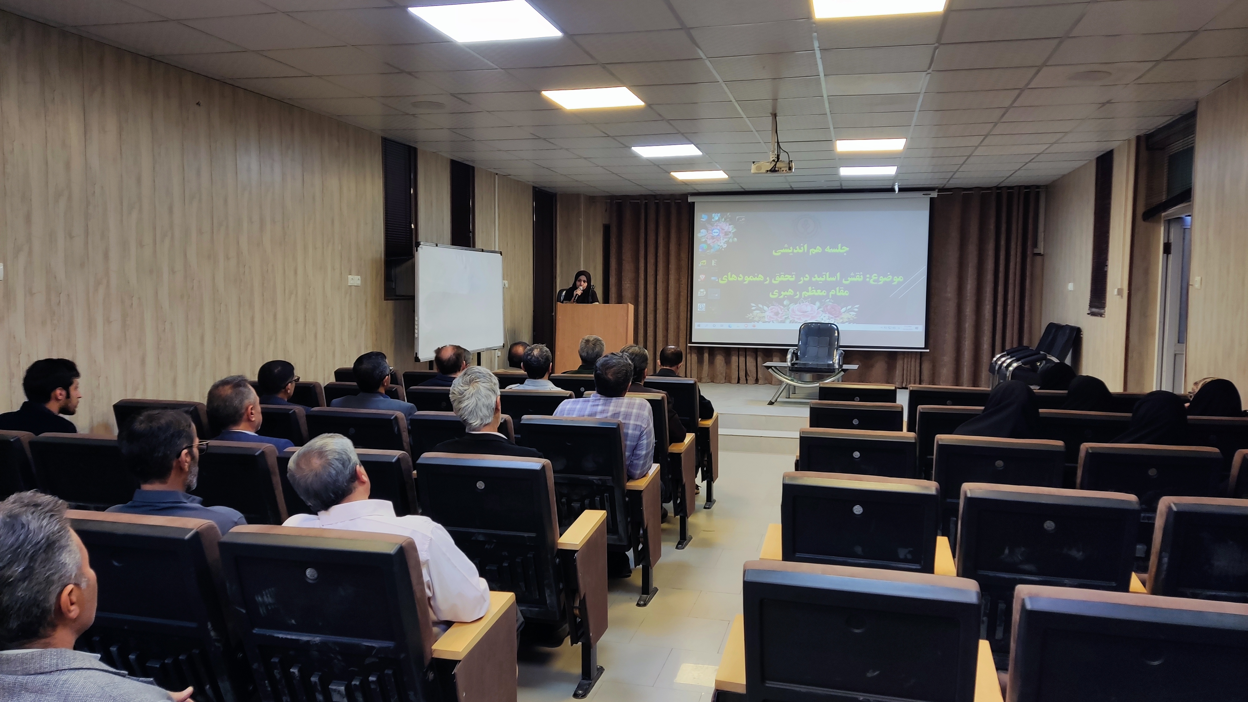 بسیج اساتید 