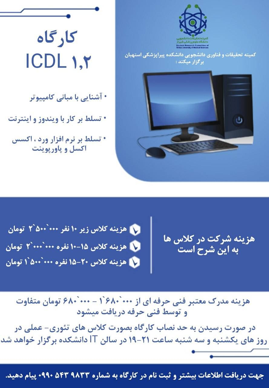 کارگاه
