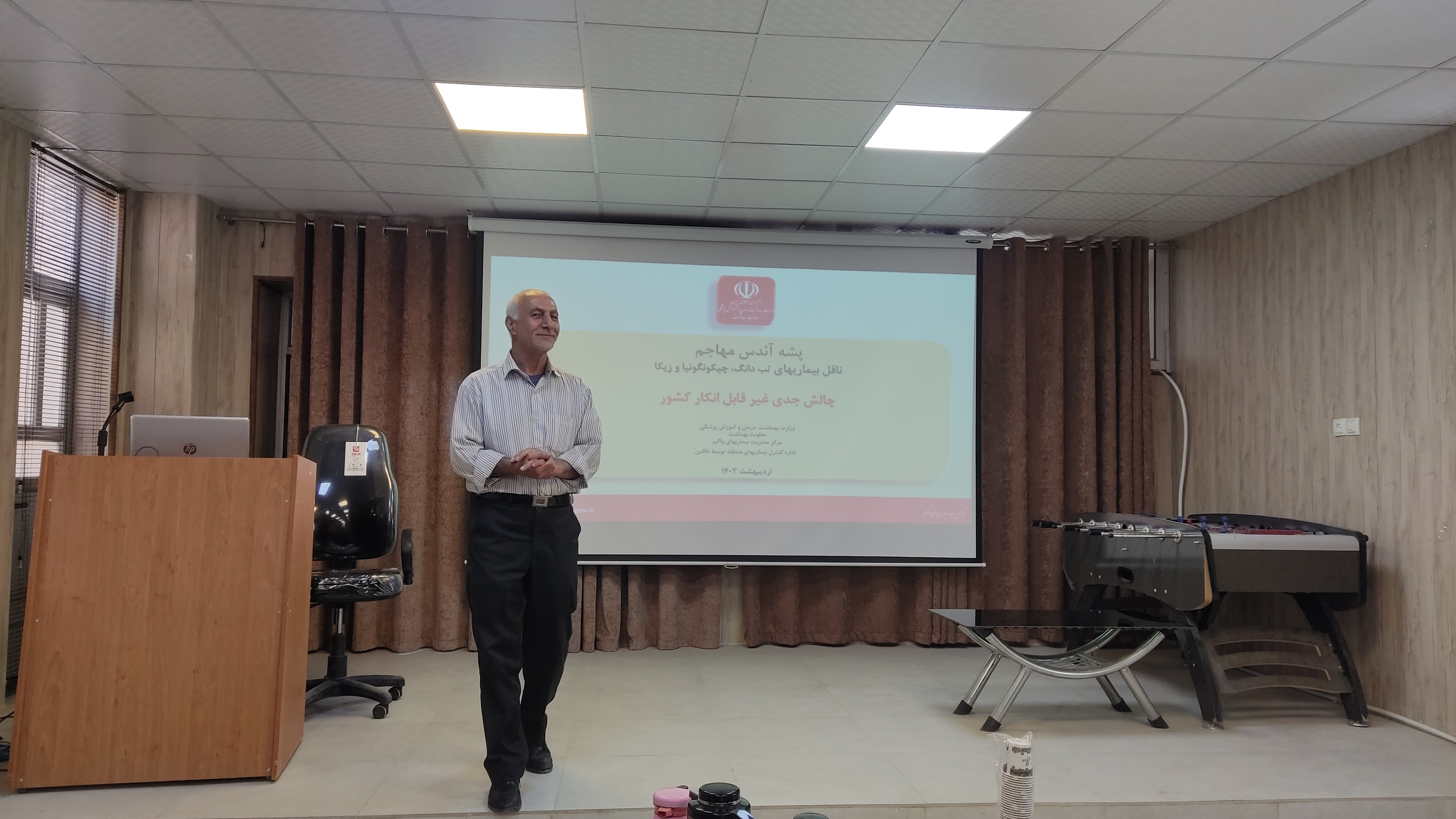 تب دنگی