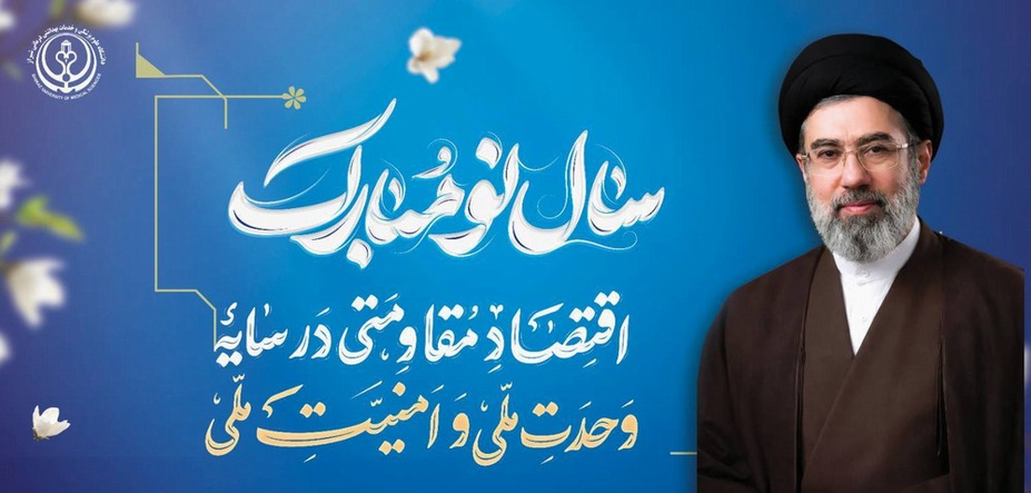شعار سال