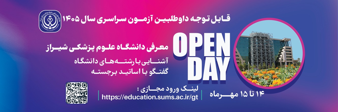 Openday1